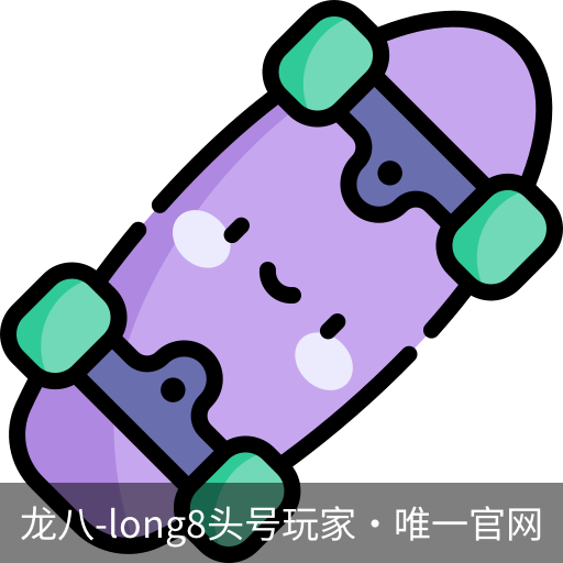 long8头号玩家